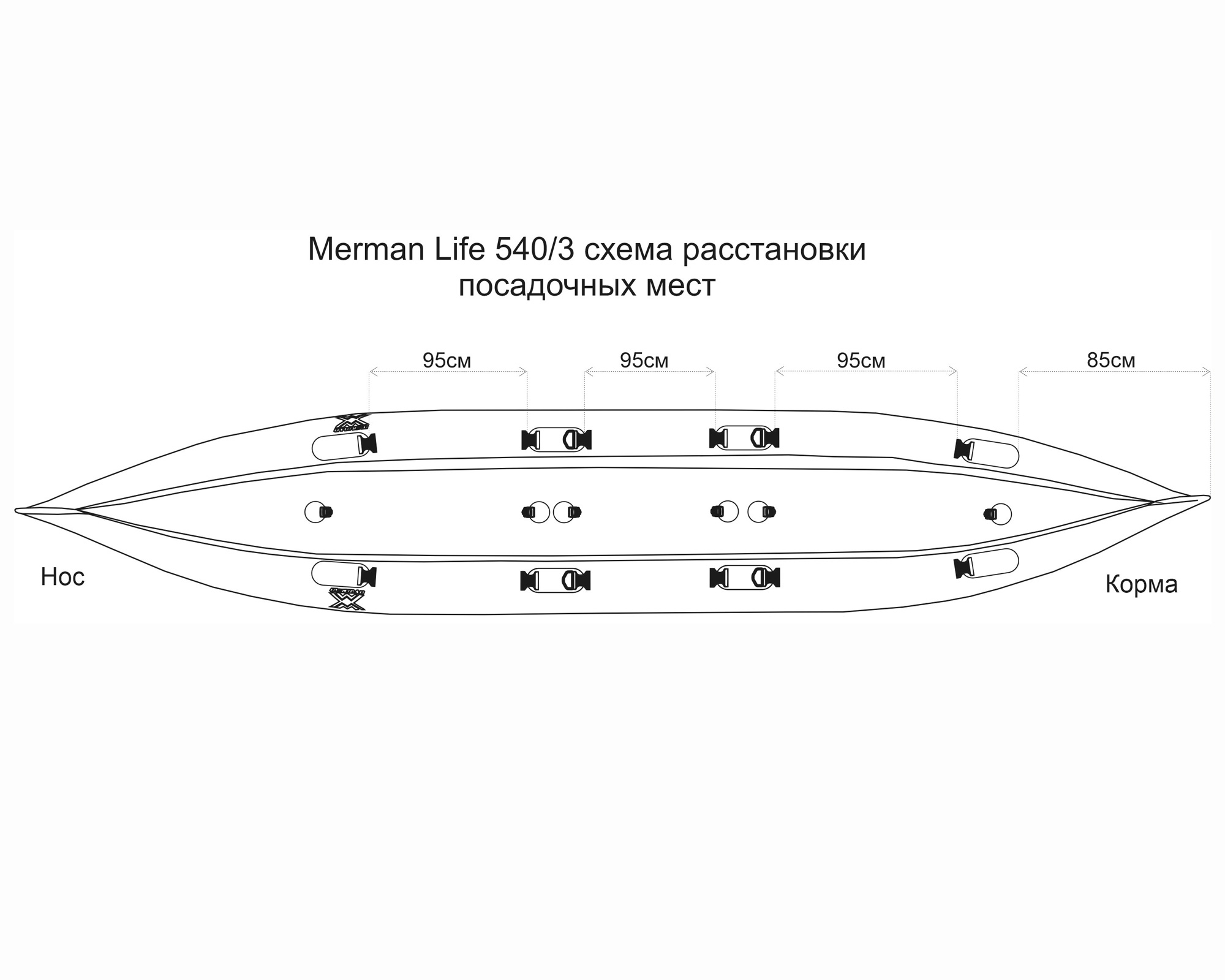 Merman 540 \ 3, цвет оранжевый