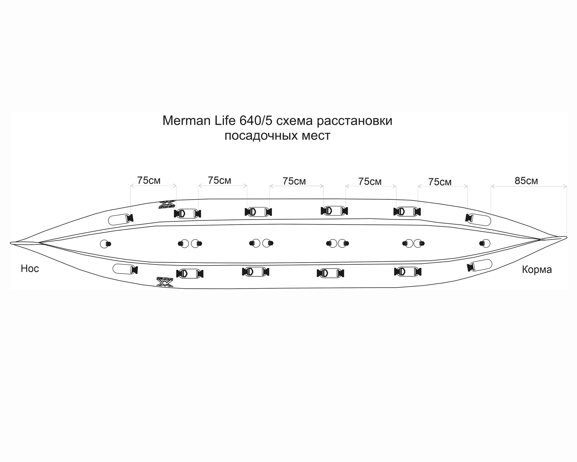 Merman 640 \ 5 пятиместный, цвет оранжевый