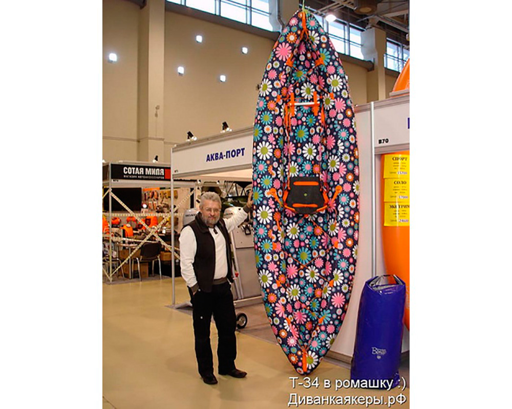 Байдарка надувная Т-34
