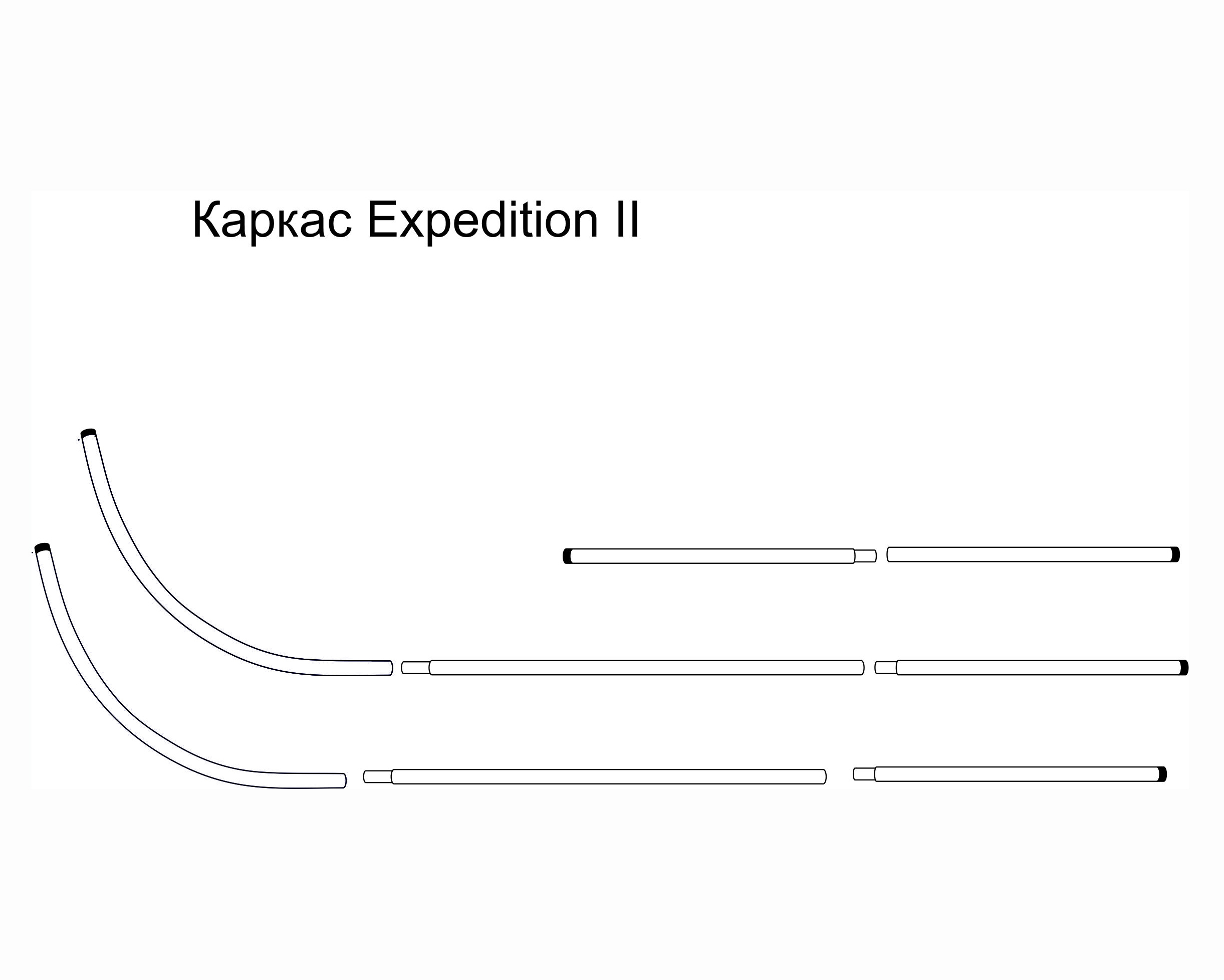 Байдарка Мерман Экспедишн 2, Merman Expedition II