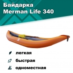 Merman Life 340