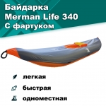 Merman Life 340 с фартуком