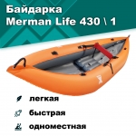 Байдарка надувная Мерман Лайф 430/1, Merman Life 430/1