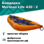 Байдарка надувная Мерман Лайф 430/2, Merman Life 430/2