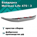 Байдарка надувная Мерман Лайф 470/3, Merman Life 470/3