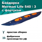 Merman 540 \ 3 с фартуком, цвет серый