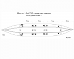 Merman Life 470/3 трёхместная байдарка, цвет оранжевый