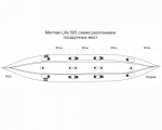 Merman Life 505 трёхместная байдарка с фартуком, цвет оранжевый