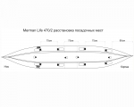 Merman Life 470/2 двухместная, цвет оранжевый