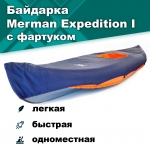 Байдарка Мерман Экспедишн 1, Merman Expedition I